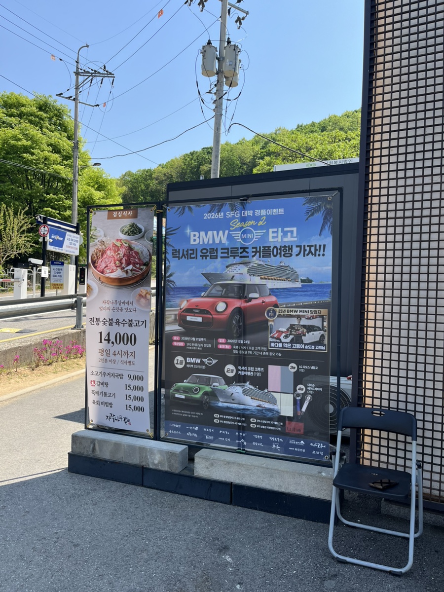 자작나무갈비 무봉산점 사진 3