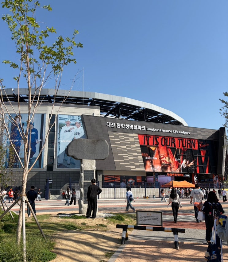  한화 vs NC 직관 일기 ️ 배달 음식과 함께한 뜨거웠던 응원전