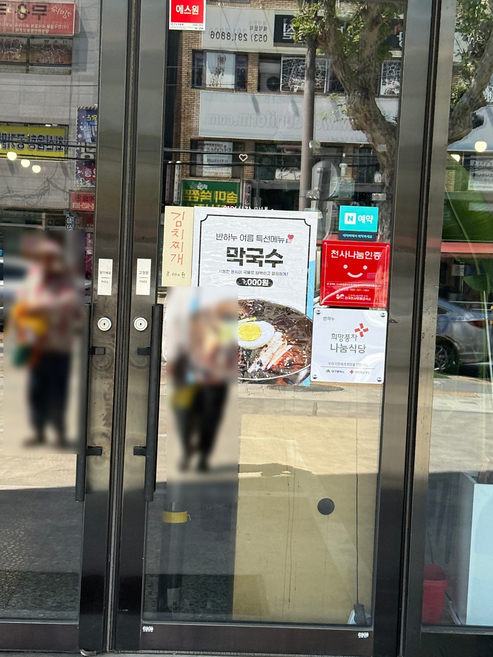 반하누 사진 2