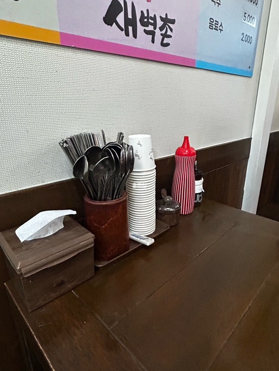 새벽촌 사진 5
