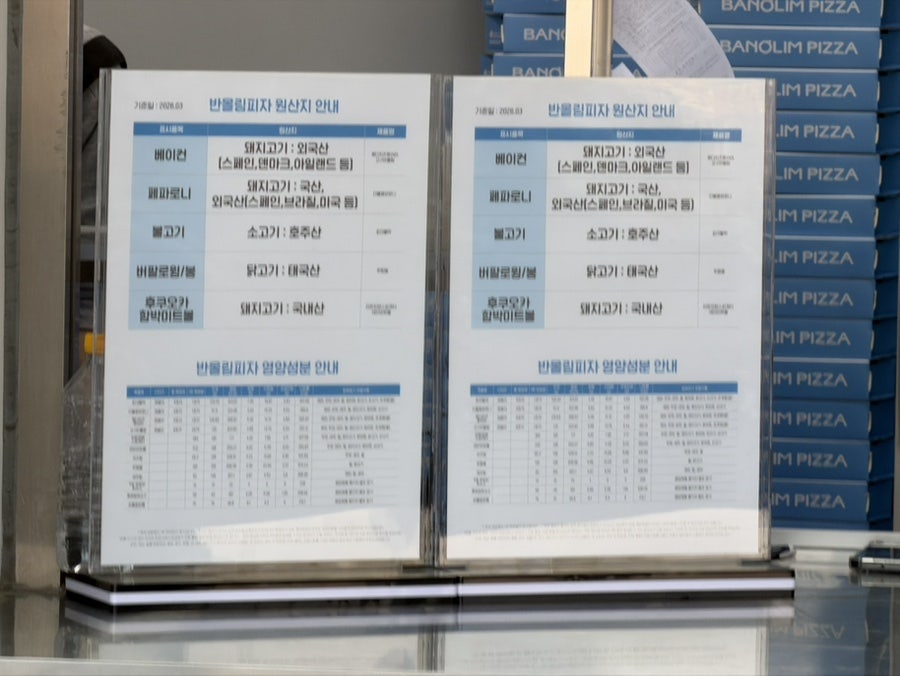 반올림피자 인천주안점 사진 6
