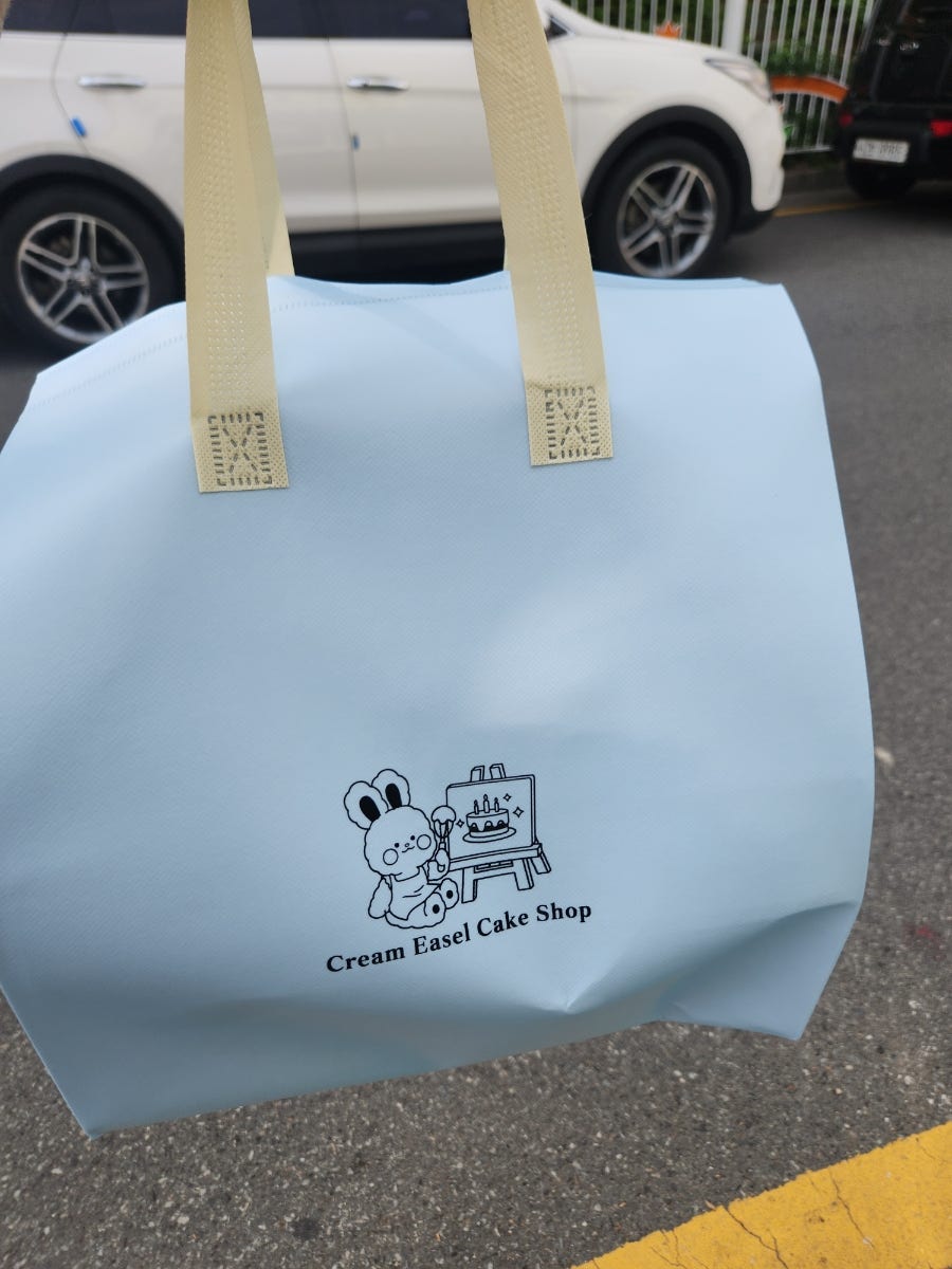 크림이젤 사진 3