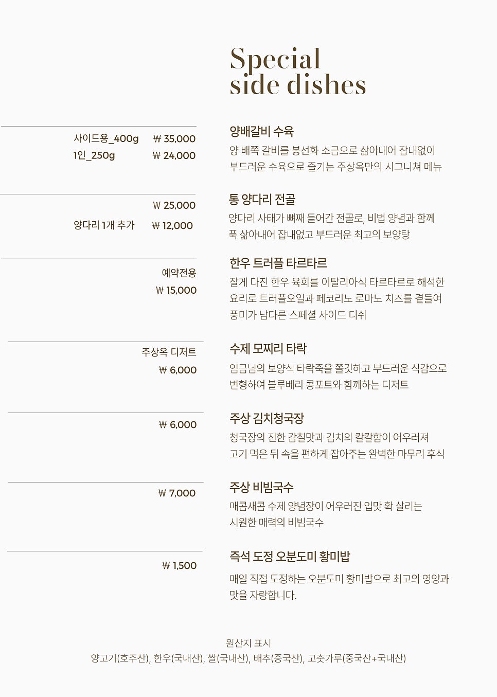 주상옥 사진 4