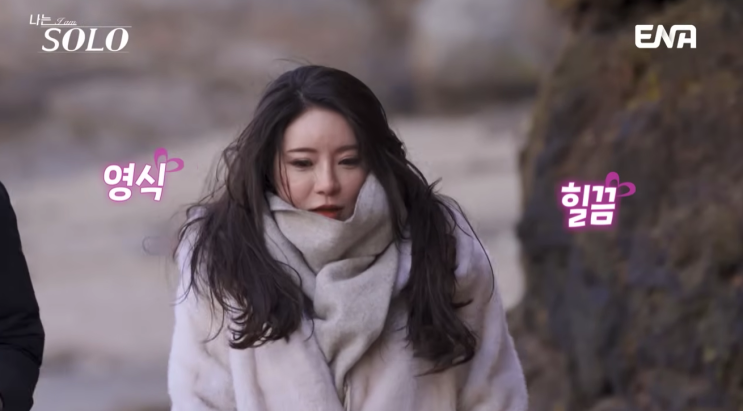  나솔 31기 정희, 정숙에 이어 영식까지? 눈물 뒤에 숨겨진 진실!