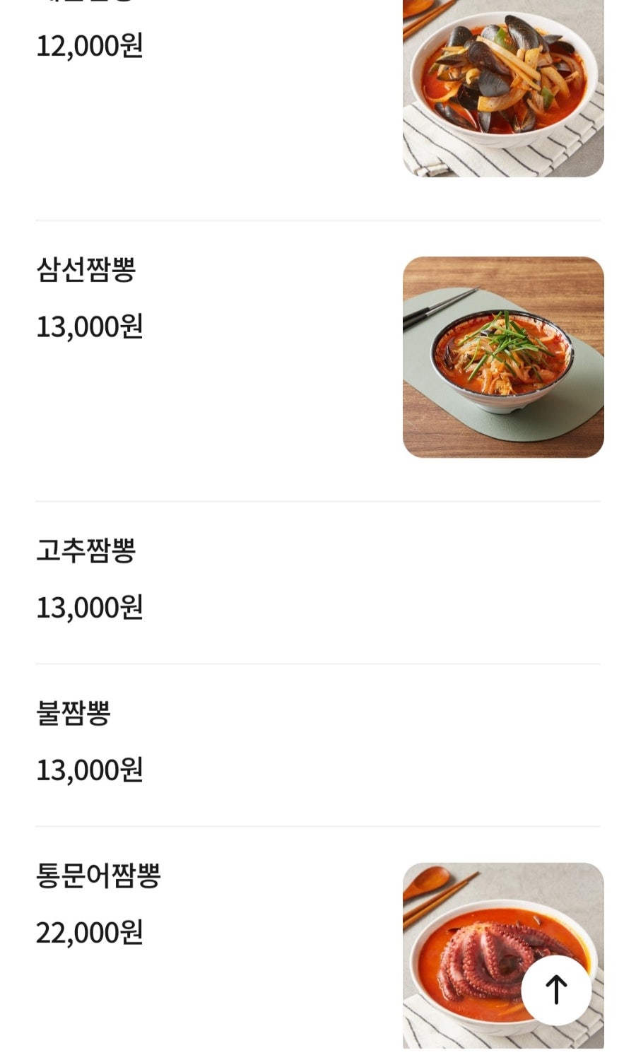 오성각 사진 6