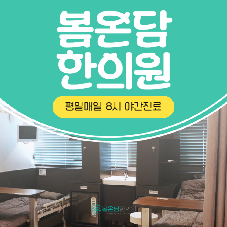 청주다이어트한약 <b>비만</b>에 대한 처방은