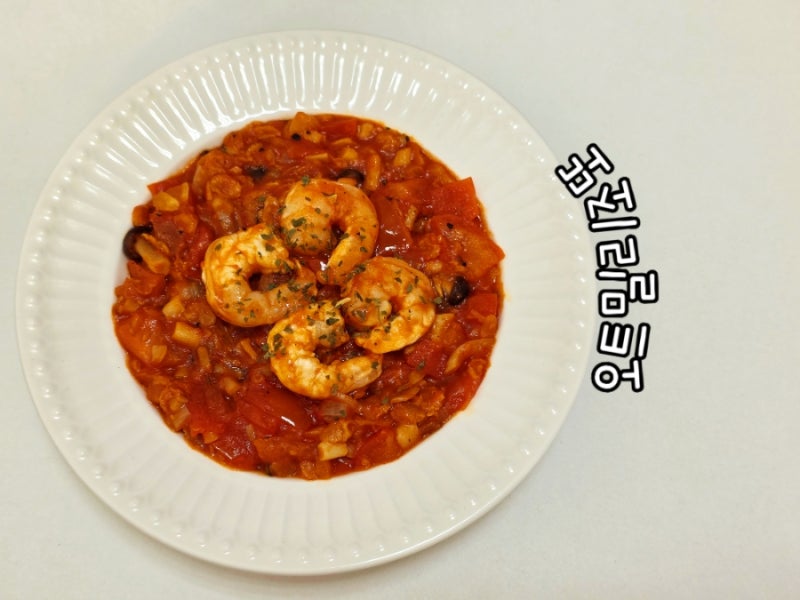 오트밀리조또 만들기 다이어트 토마토 리조또 레시피