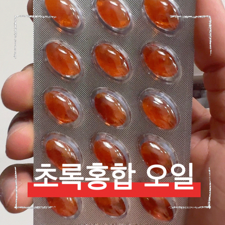  어버이날 부모님 선물 추천, 뉴질랜드 초록홍합 헬스업32000