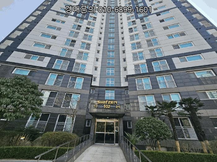  부산 해운대구 좌동 1492 해운대케이씨씨스위첸 102동 6층603호 아파트 법원경매, 시세 대비 압도적 최저가 매수 기회! 2025타경401