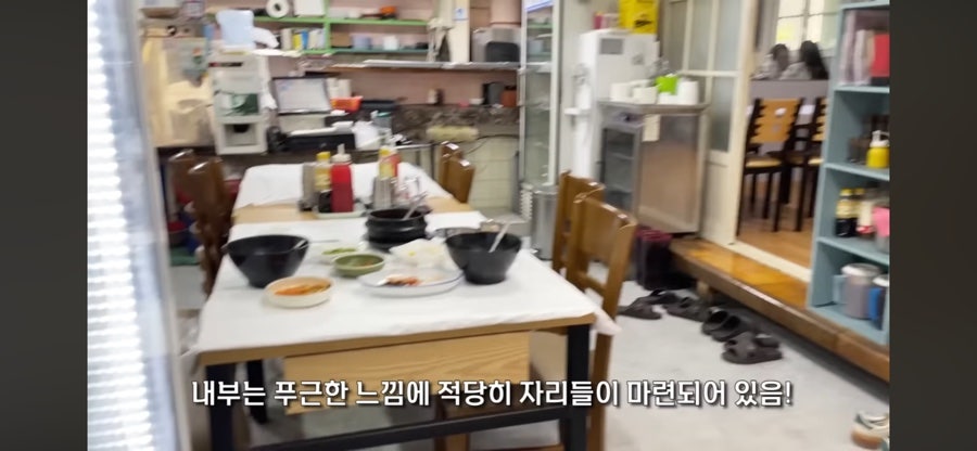 진주네횟집 사진 5