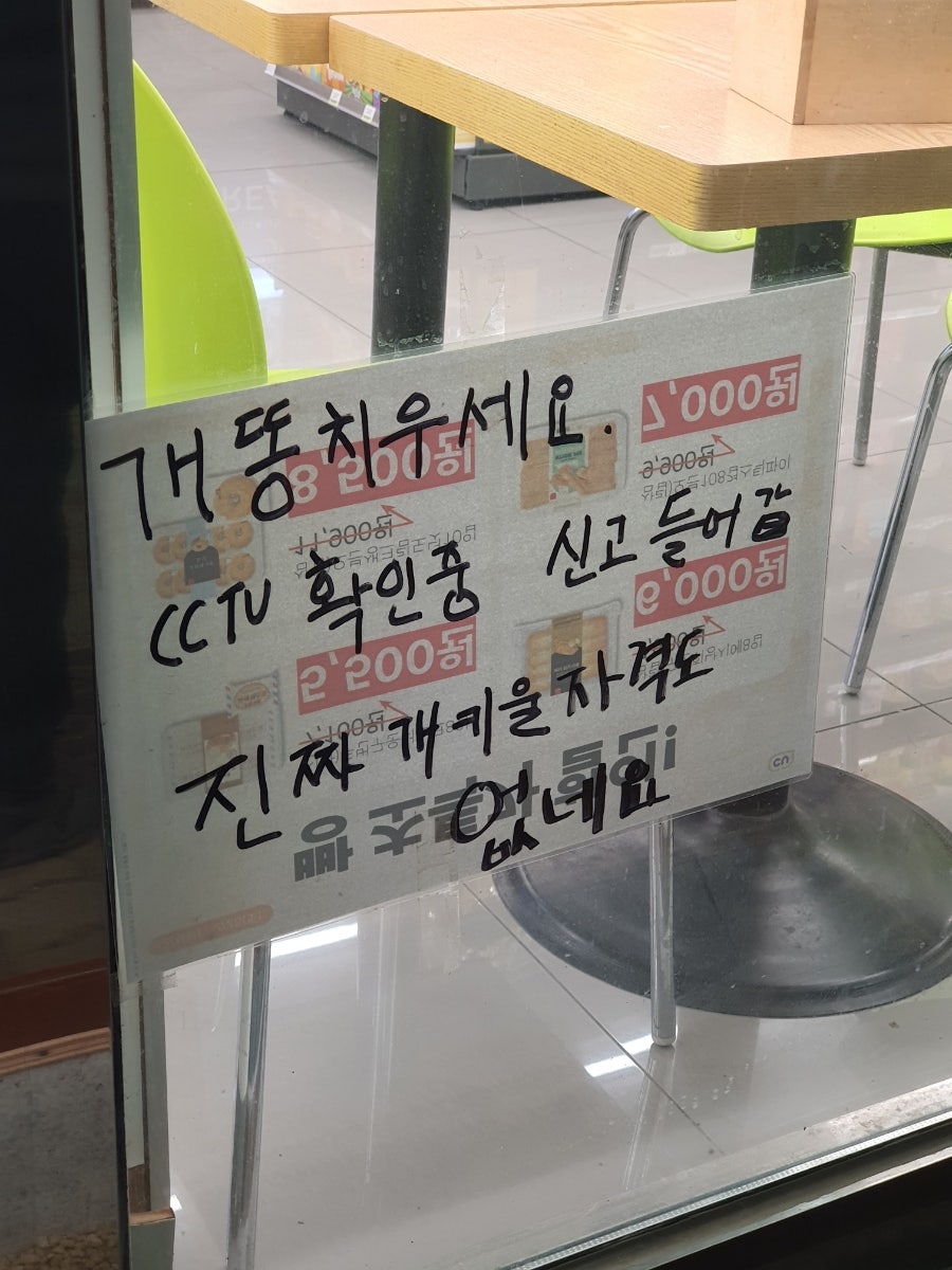 미친동태탕 사진 6