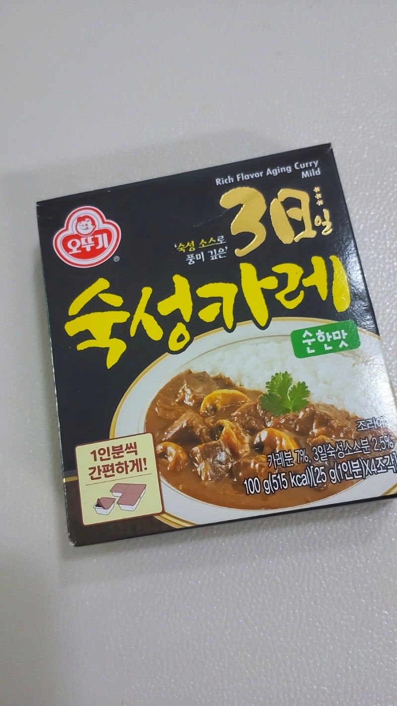 오뚜기 3일 숙성카레 순한맛