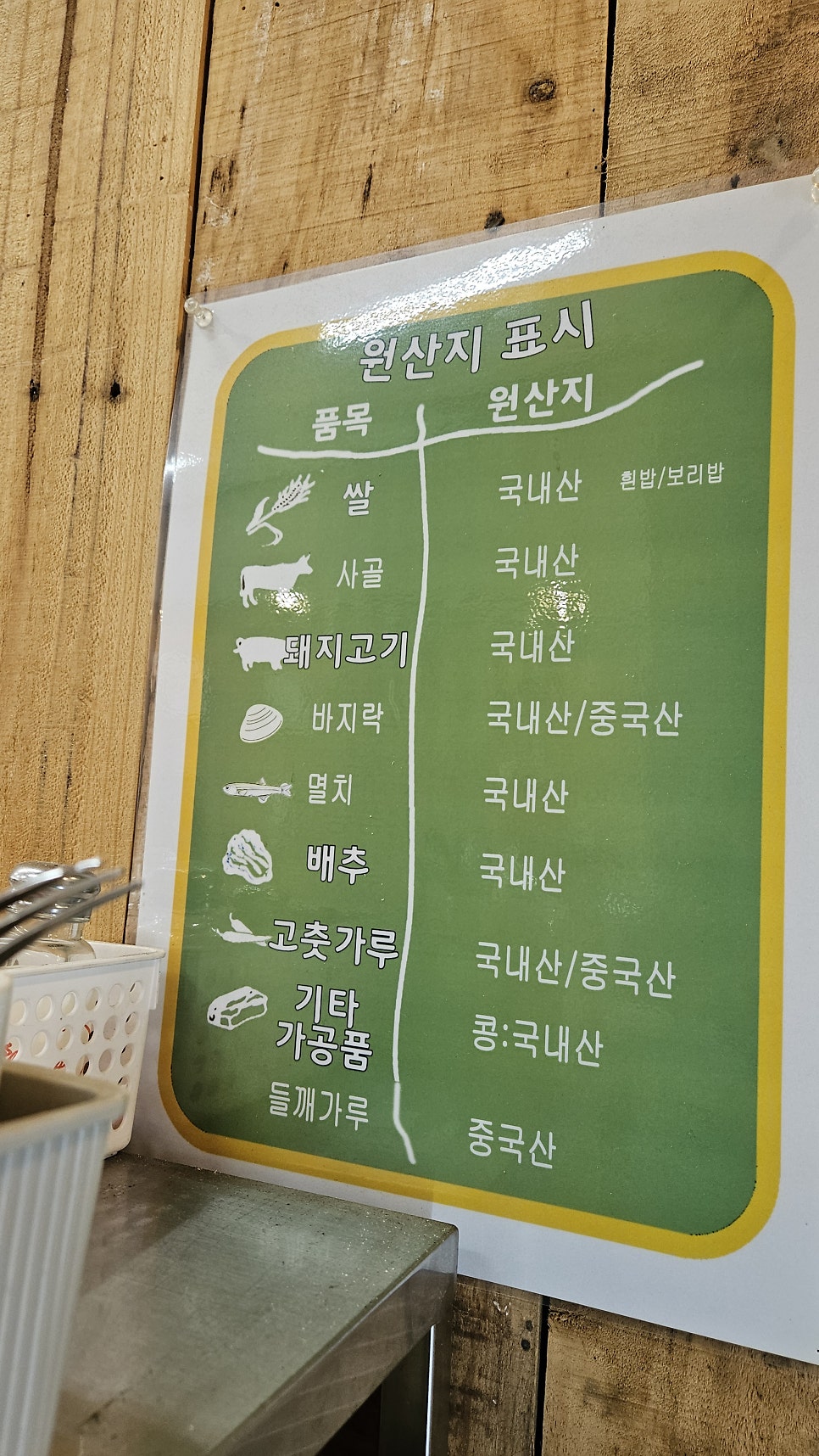 아라칼국수 사진 6