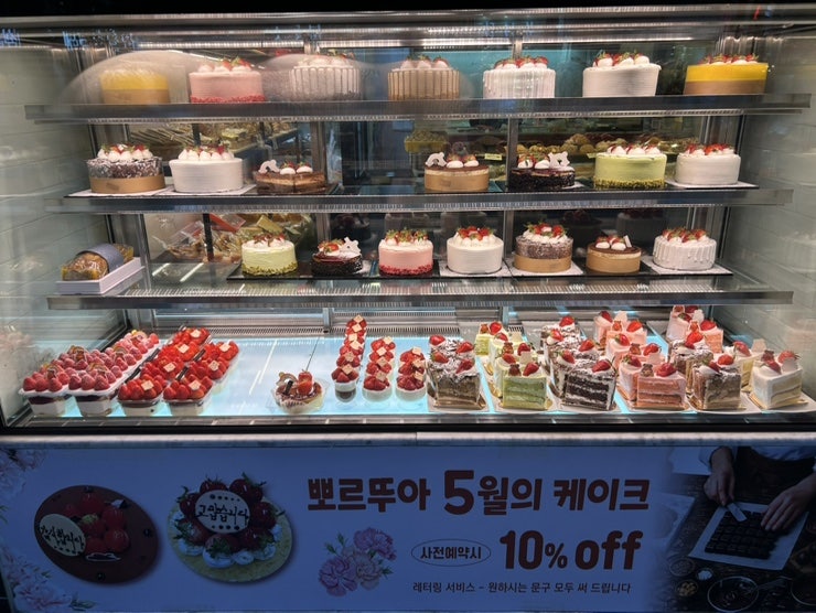 뽀르뚜아 경희대점 사진 2