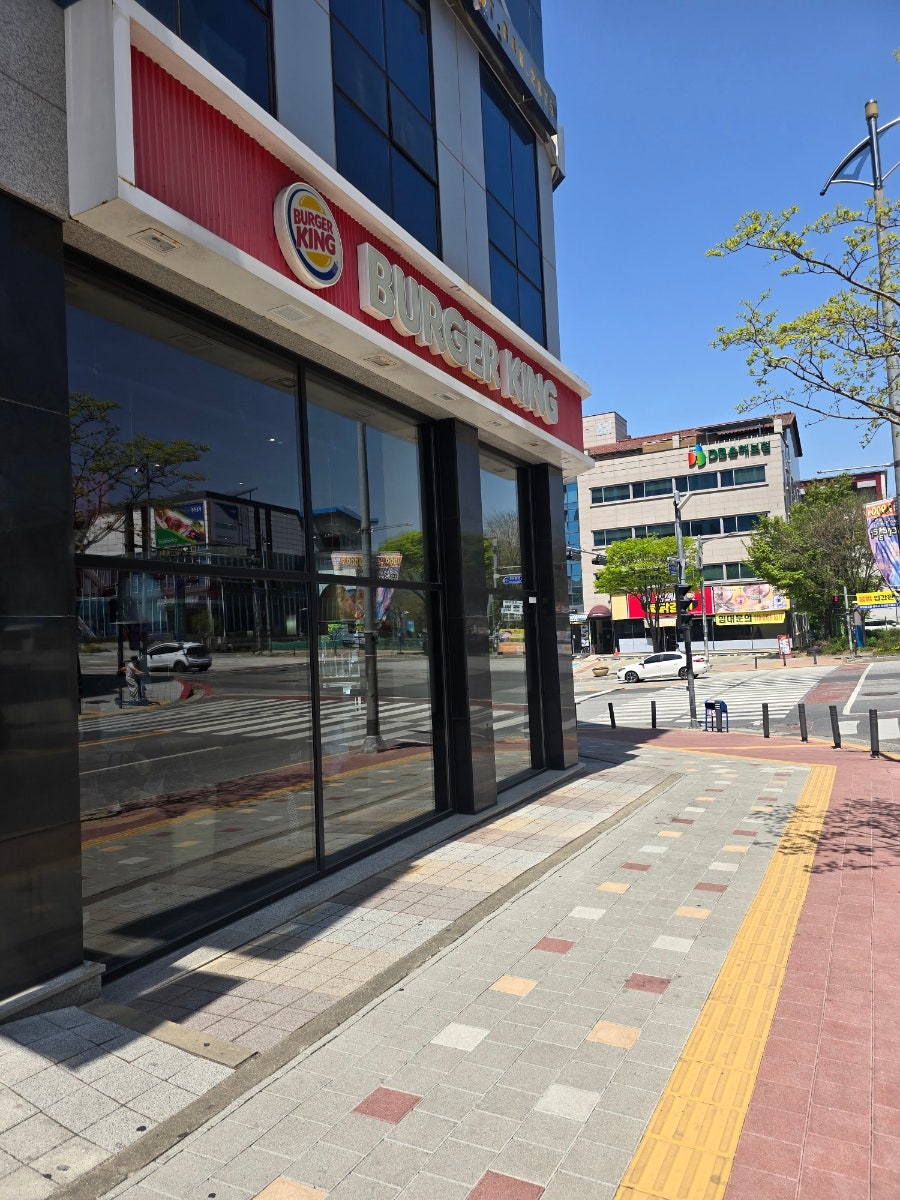 버거킹 충주연수점 사진 1