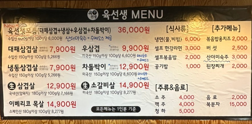 육선생 사진 2