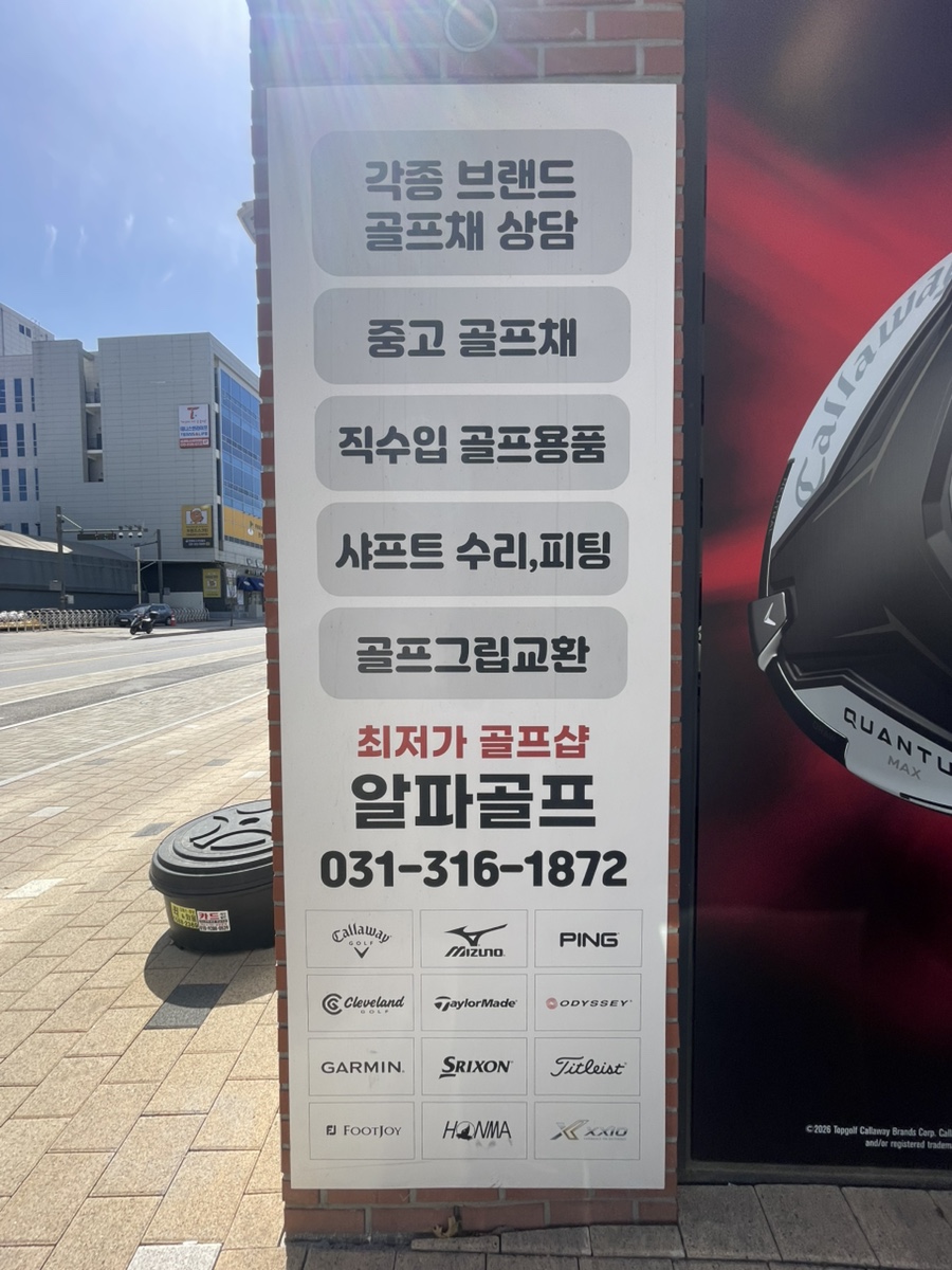 참새방앗간 사진 3