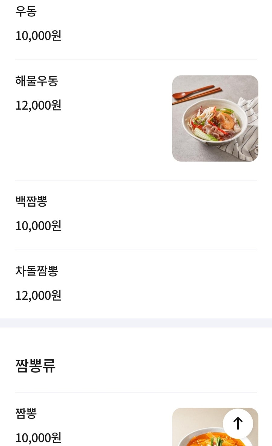 오성각 사진 5