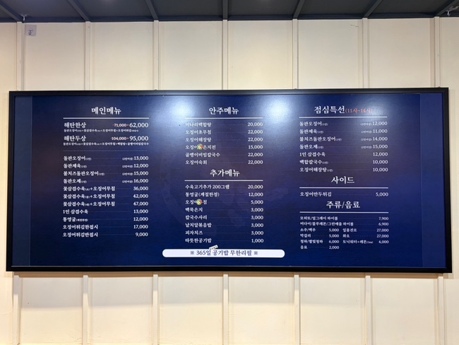 해탄진해 신항점 사진 6