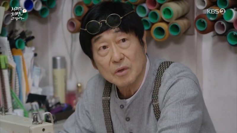 사랑을 처방해드립니다 27회@ 수선집 실종 공원장 김창완 기억상실?! 민서 친엄마 차세리=임....