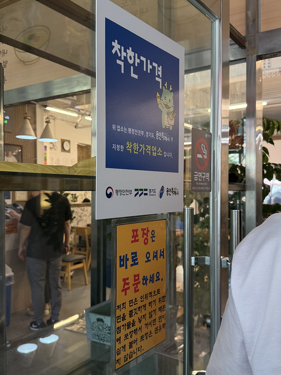 즉석총각손칼국수 사진 6