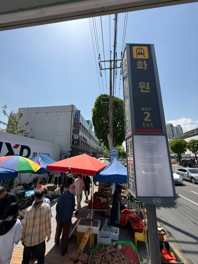 [대구 화원시장] 1일 6일 5일장 장날에 가야 제대로 즐기는 대구 화원시장