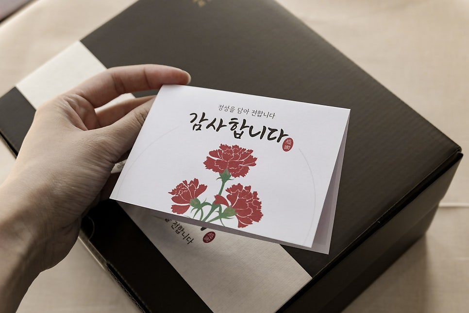 설송원 오산본점 사진 3