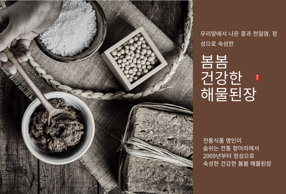 맛있는밥상 사진 4