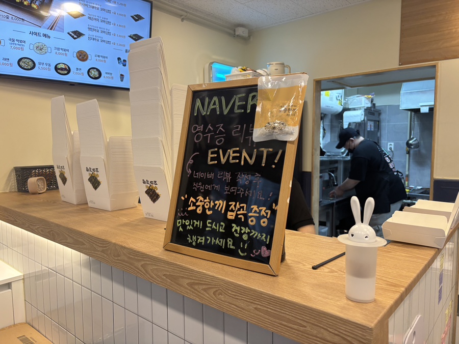 로로꼬마김밥 사진 3