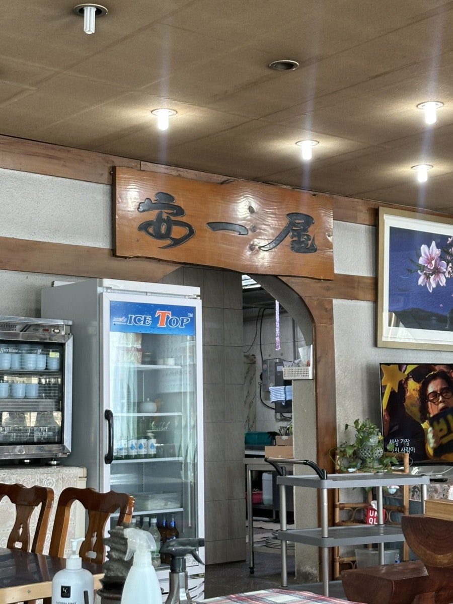 안일옥 사진 5
