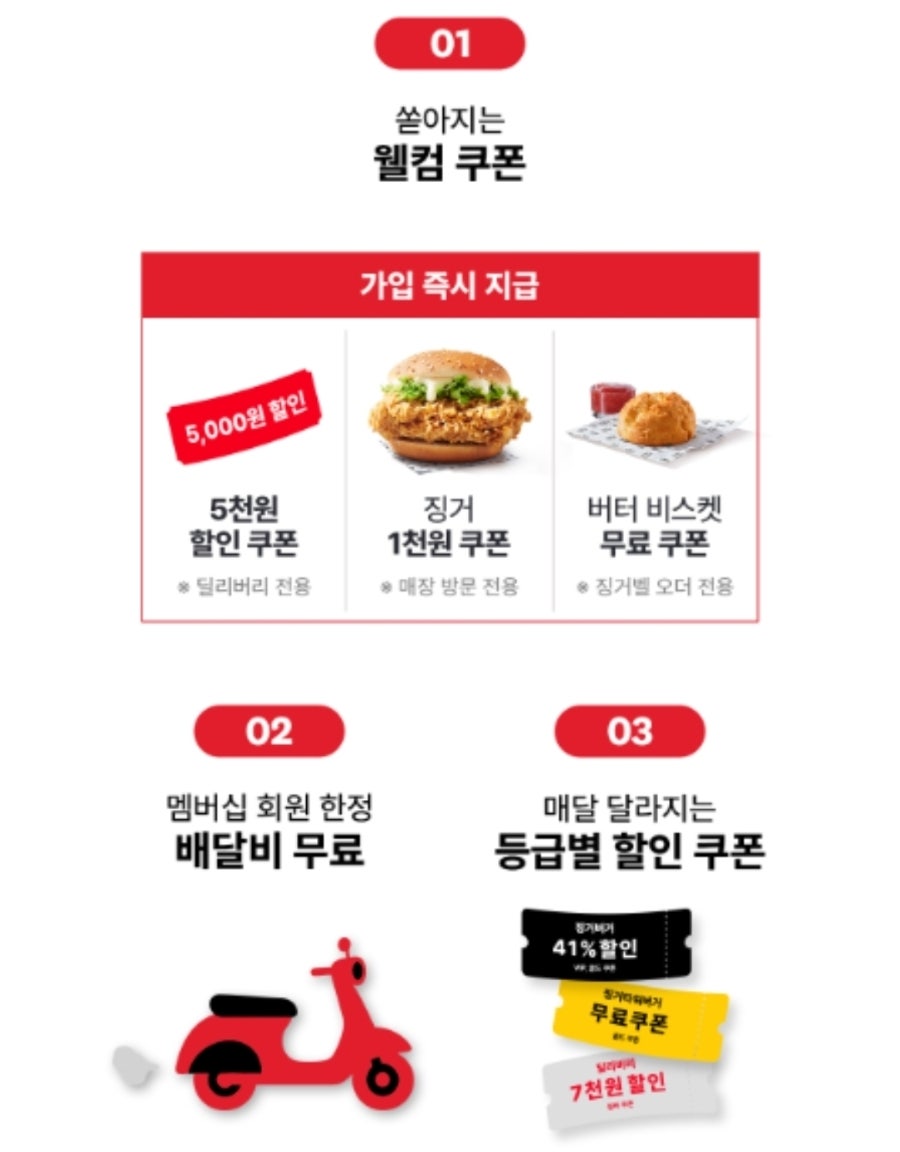 KFC 평택점 사진 4