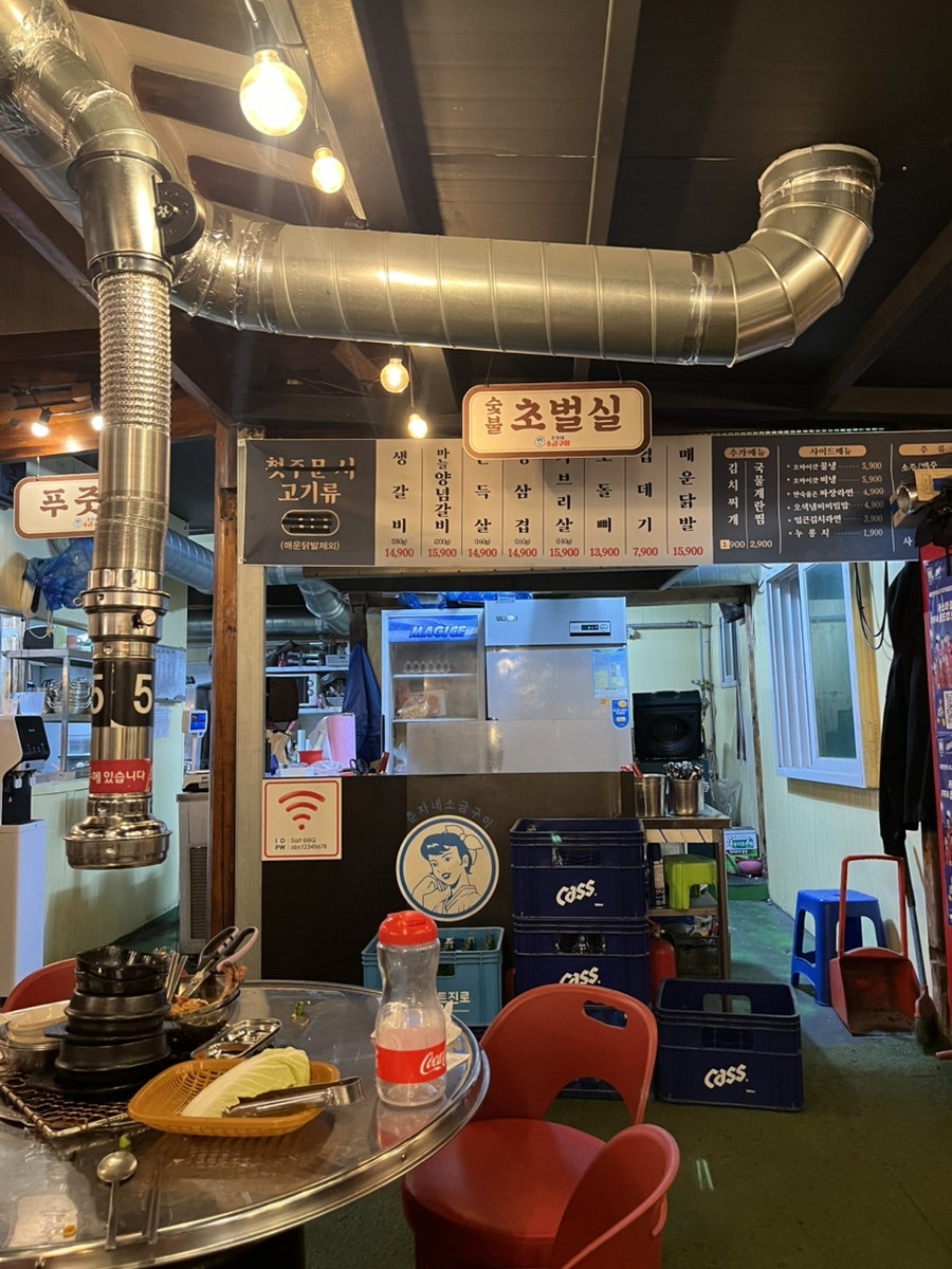 춘자네소금구이 사진 5