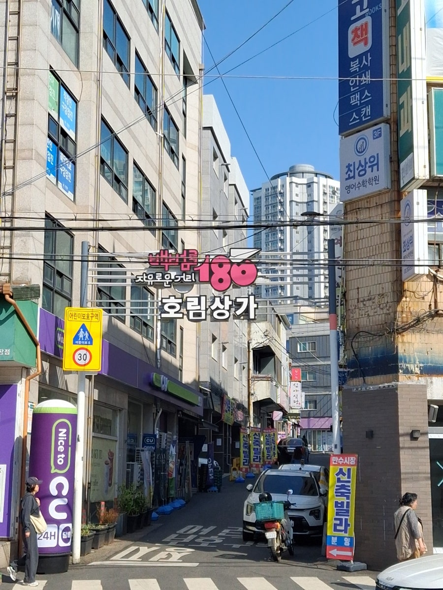 비켜식당 사진 2