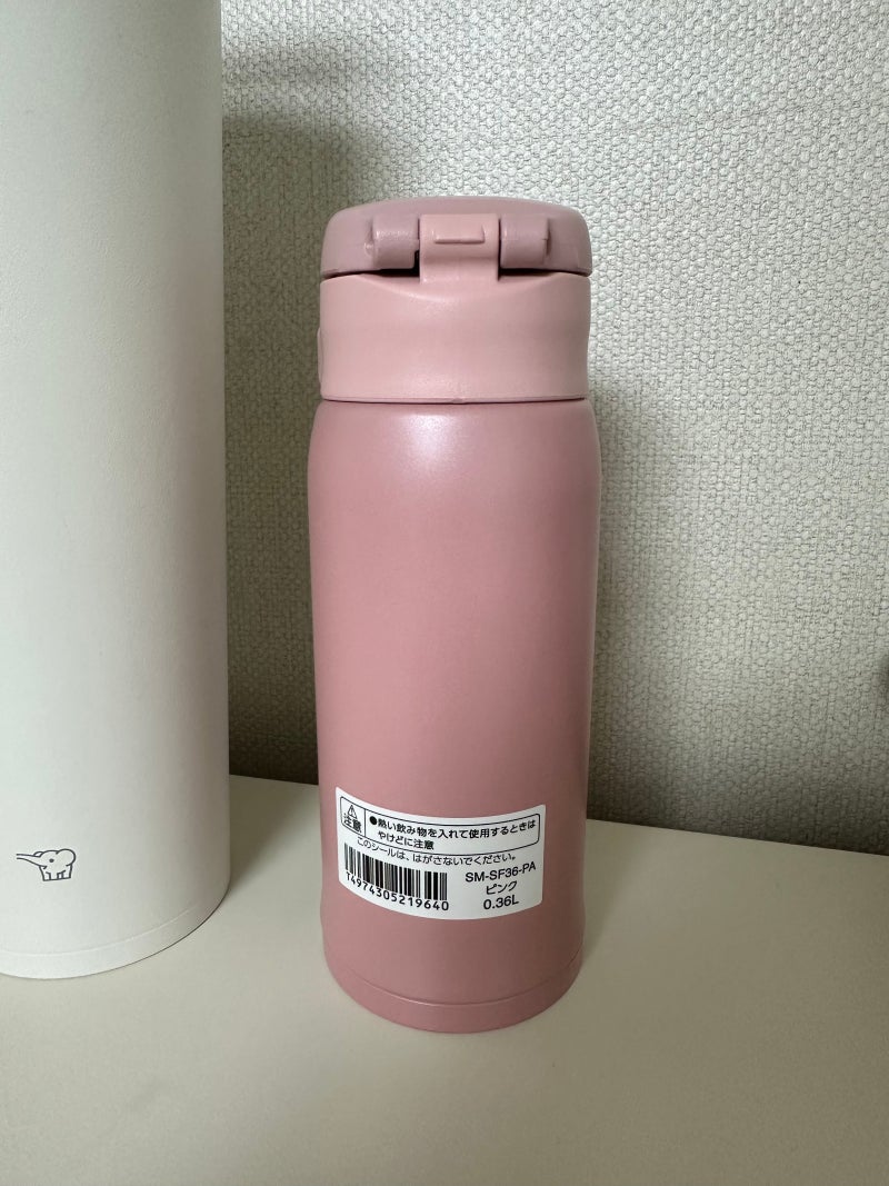 조지루시 보온병 360ml 핑크 유치원생 솔직후기