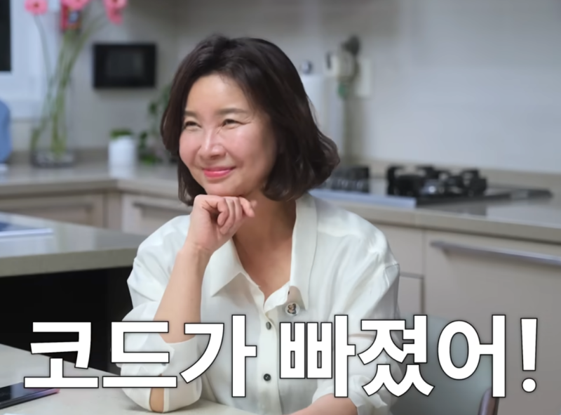 정재은 사주는 왜 코드가 빠졌다고 할까?(배우 프로필 나무위키 인스타)