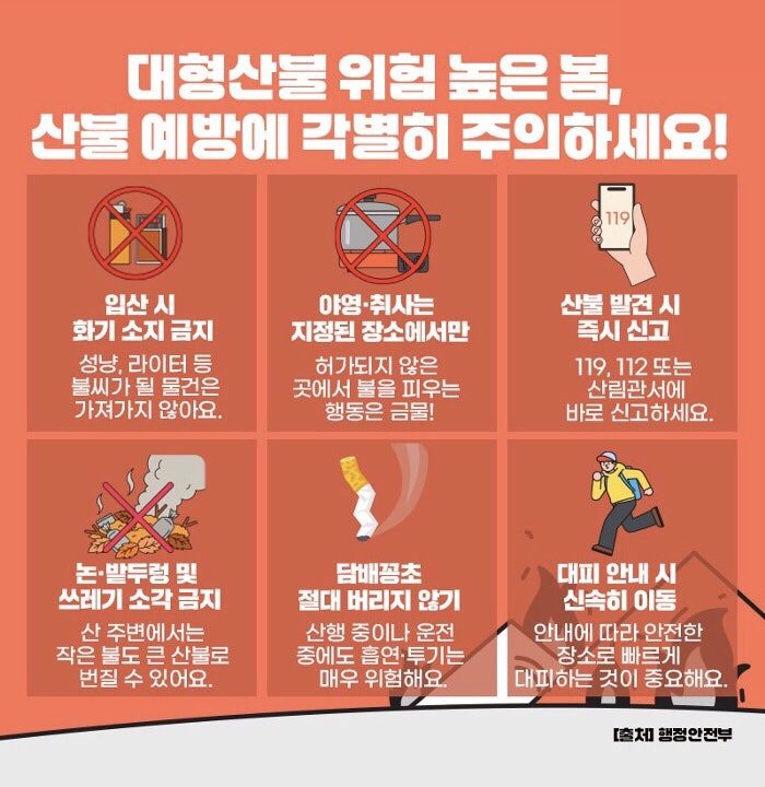 삼태산 사진 2