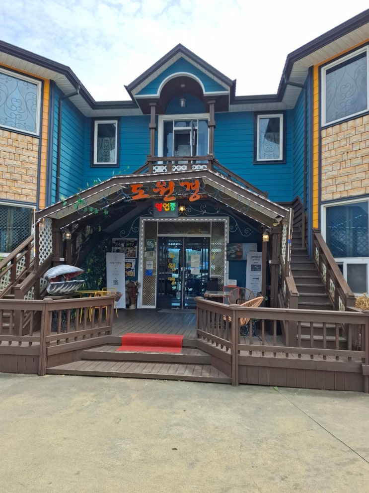  순천여행 1일차 | 꼬막정식부터 국가정원, 곱창골목까지