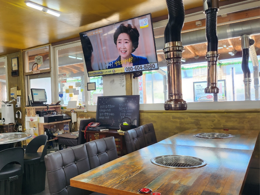 남양한우실비식당 사진 1