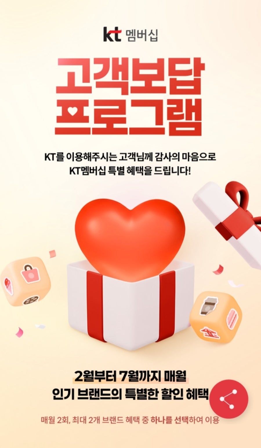 배스킨라빈스 성남하대원점 사진 1