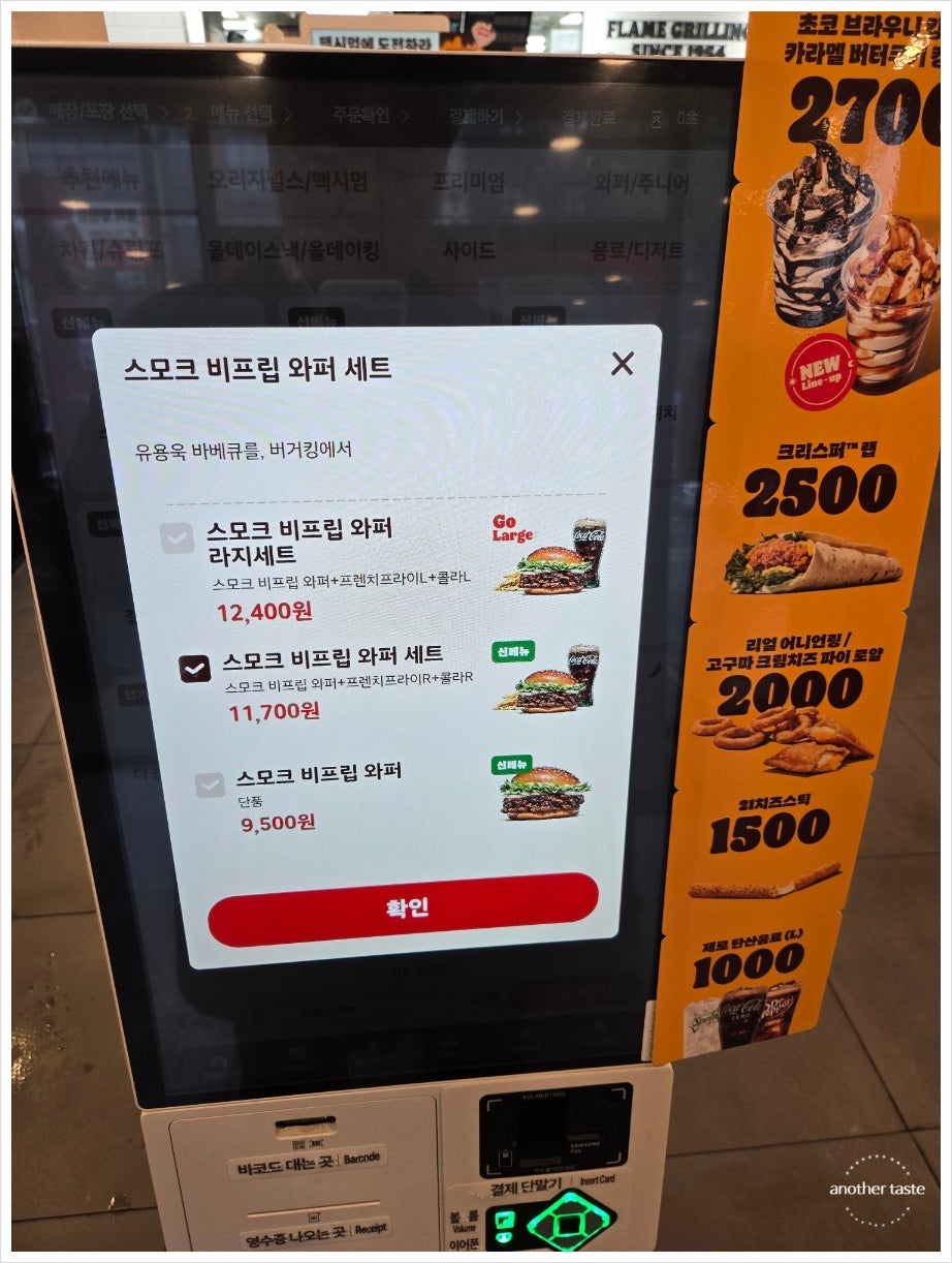 버거킹 아주대삼거리점 사진 4
