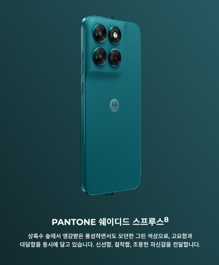 보급형인데 카메라1억화소! 모토로라 핸드폰 모토g77 가성비 핸드폰 살펴보기:)