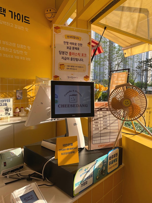 치즈당 동탄카림센텀점 사진 2