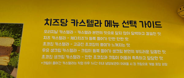 치즈당 동탄카림센텀점 사진 5