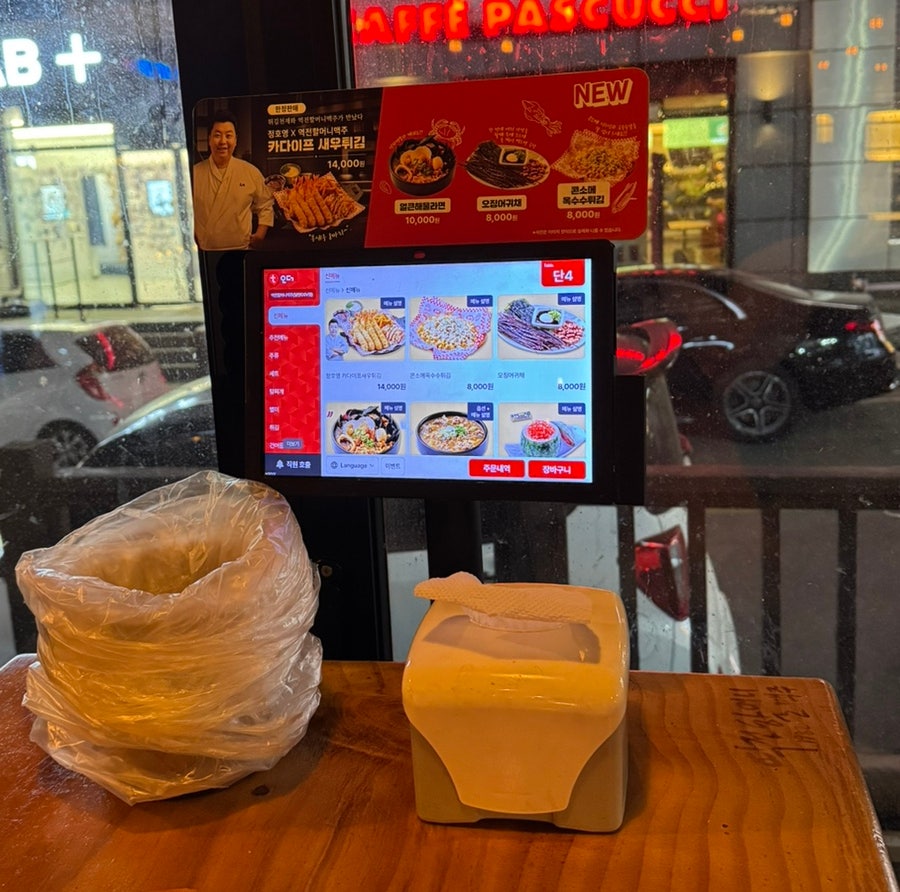 역전할머니맥주 당진터미널점 사진 4