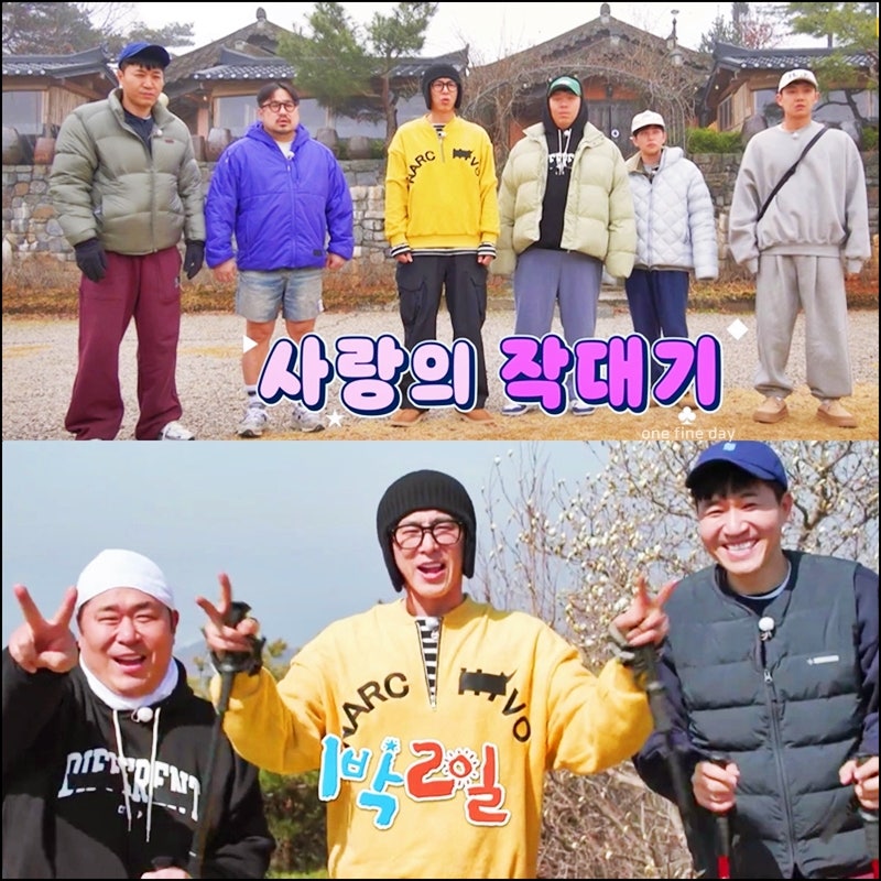 아미성한옥펜션 사진 1