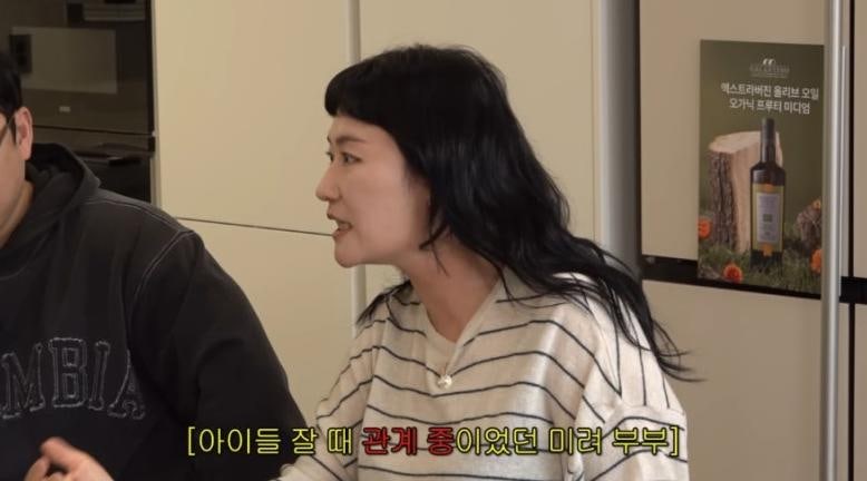 "아이들 들이닥쳤다" 김미려, 정성윤과 부부관계 들킨 뒤 초4 딸에게 한 말