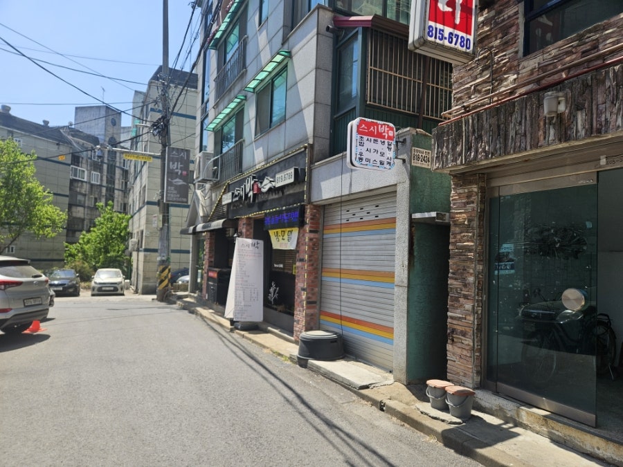 스시박 사진 3