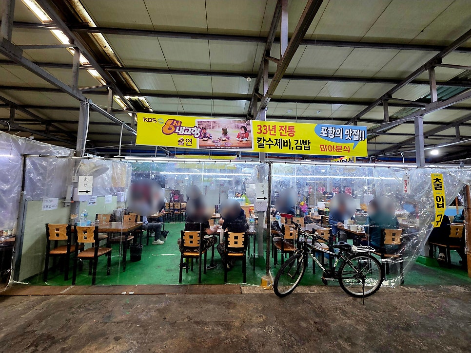미아분식 사진 3