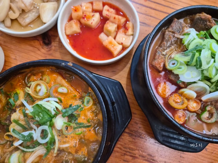  천안 성정동 24시 현지인 맛집 엄가네본가시골집 본점 후기 주차 웨이팅