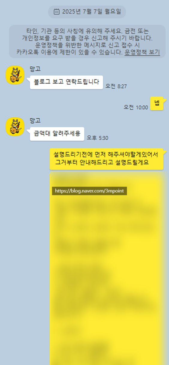  하남여성전용마사지 # '친구'없을때 오실래요?